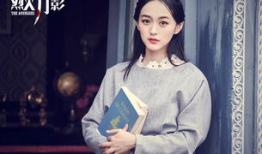 何泓姗主演的电视剧,穿越时空的爱恋